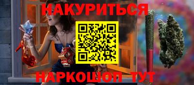 синтетический гашиш Гусиноозёрск