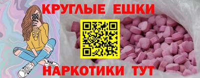 гашишное масло Гусев