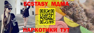гашишное масло Гусев