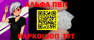 кокаин перу Апшеронск