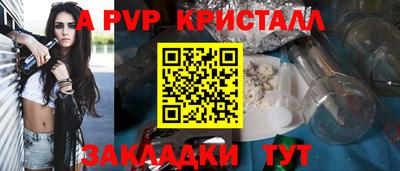 гашишное масло Гусев