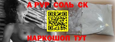 синтетический гашиш Гусиноозёрск