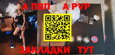 синтетический гашиш Гусиноозёрск
