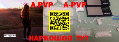 прущий лед Ипатово