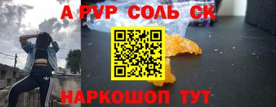 синтетический гашиш Гусиноозёрск