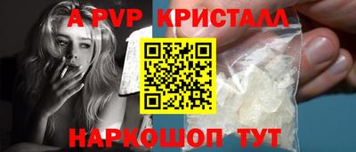 гашишное масло Гусев