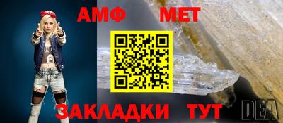 синтетический гашиш Гусиноозёрск