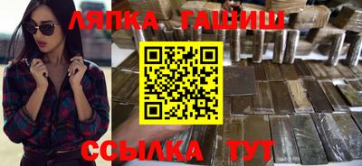 кокаин перу Апшеронск