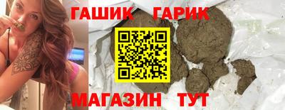 гашишное масло Гусев