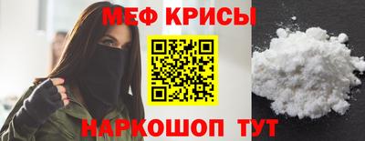 кокаин перу Апшеронск