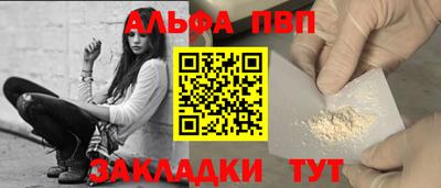 spice Гусь-Хрустальный