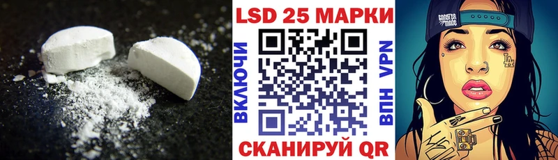 ЛСД экстази ecstasy  Фурманов 
