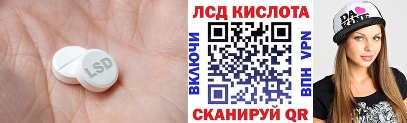 ЛСД экстази ecstasy Фурманов