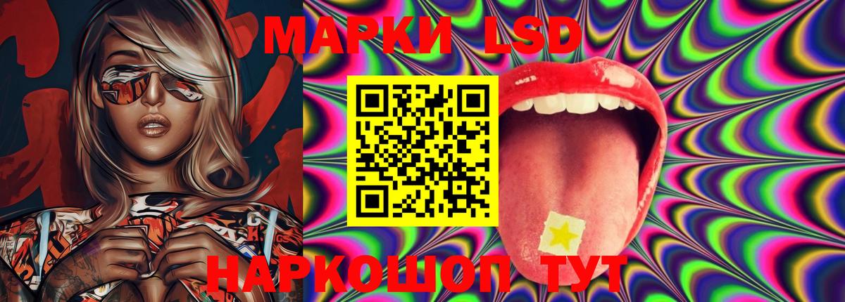 Лсд 25 экстази ecstasy Фурманов