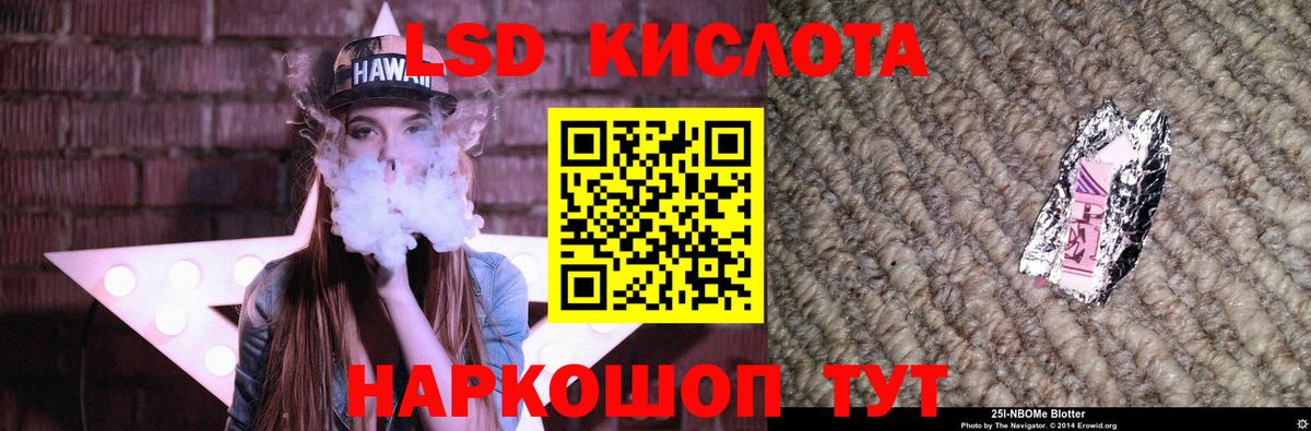 LSD-25 экстази  Лсд 25 экстази ecstasy  Вход с VPN  Фурманов  Лсд 25 экстази ecstasy 