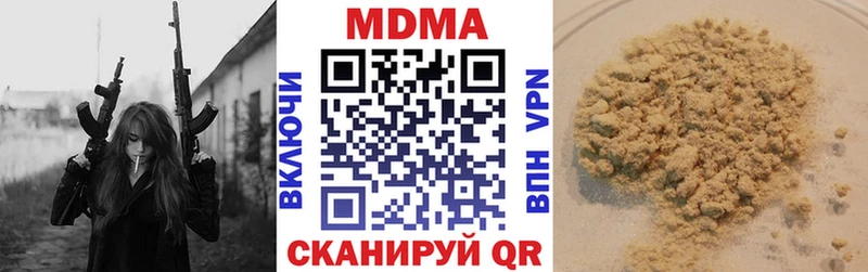 МЕГА   Фурманов  МДМА VHQ 