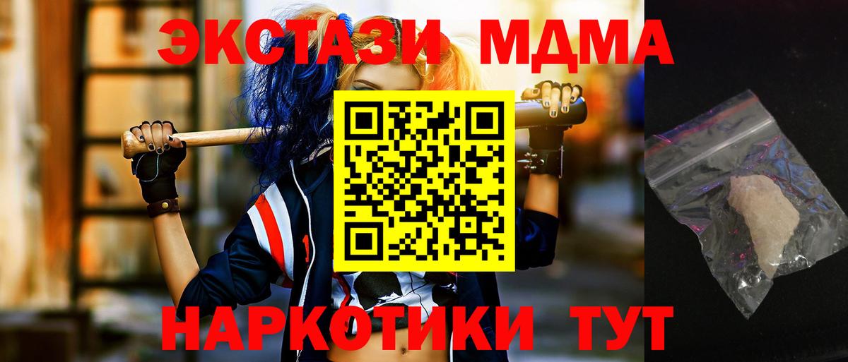 A-PVP Фурманов