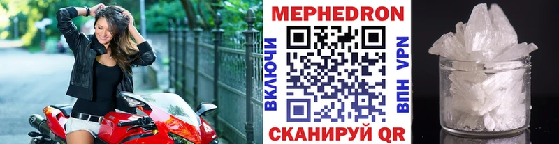 МЕФ мяу мяу  цена   omg рабочий сайт  Фурманов 