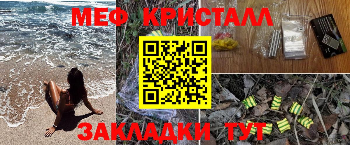 МЕФ Фурманов