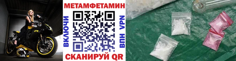 Метамфетамин кристалл  сколько стоит  Фурманов 