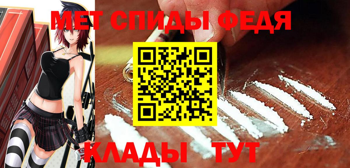 Фурманов  МЕТАМФЕТАМИН мет  Вход с VPN  МЕТАМФЕТАМИН мет 