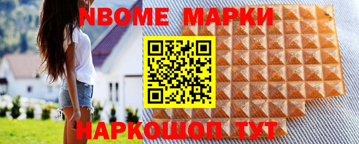 Меф МЯУ МЯУ кристаллы  КОКАИН  Фурманов  Лсд 25  ГАШИШ  Вход с VPN  Бошки Шишки 