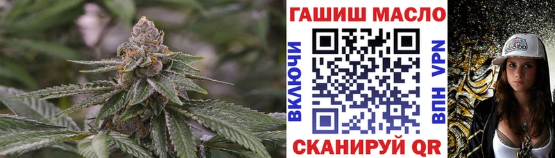 Дистиллят ТГК вейп  кракен tor  Фурманов 