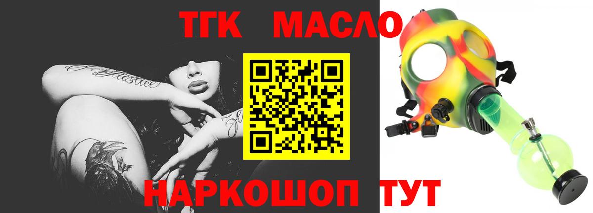 МЕТАМФЕТАМИН  МЕФ кристаллы  Кокаин  Фурманов  Бошки Шишки  Alpha PVP СОЛЬ кристаллы  ГАШИШ 