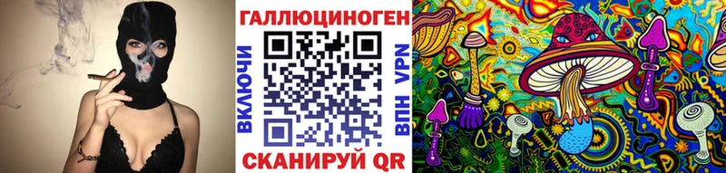 Псилоцибиновые грибы мухоморы  Фурманов 