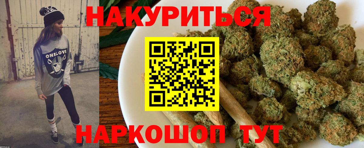 Бошки Шишки Bruce Banner Фурманов