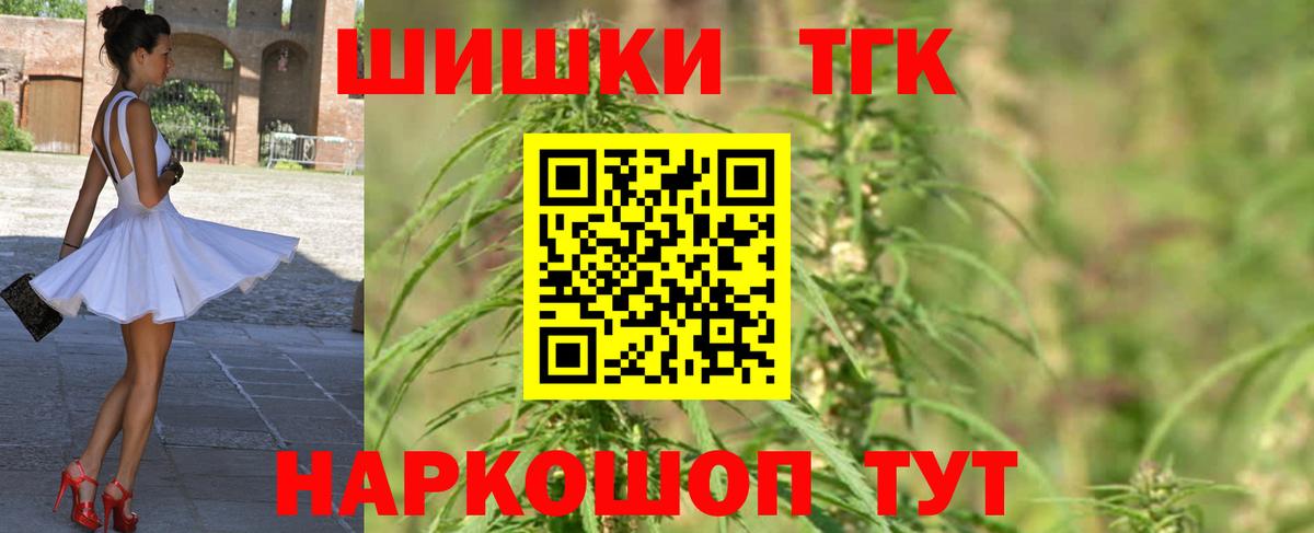 Бошки марихуана ГИДРОПОН Фурманов